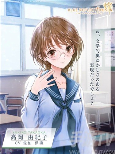 蓝色反射灿最新版角色介绍4