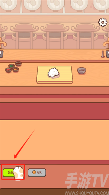 经营日式料理店