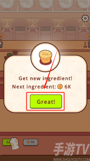 经营日式料理店