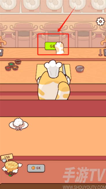 经营日式料理店