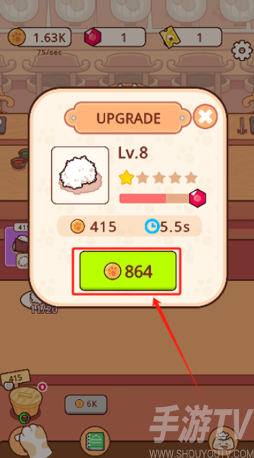 经营日式料理店