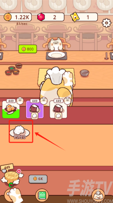 经营日式料理店