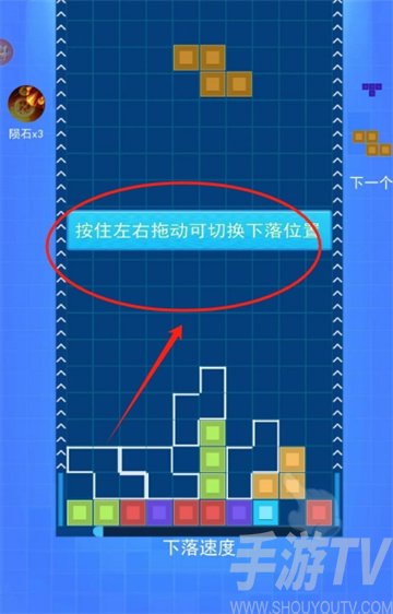 俄羅斯方塊大作戰