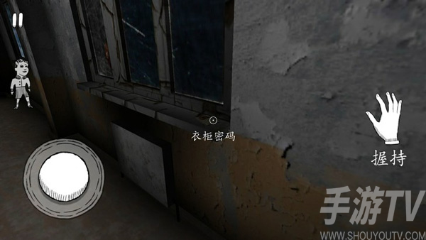 鬼修女校园惊魂