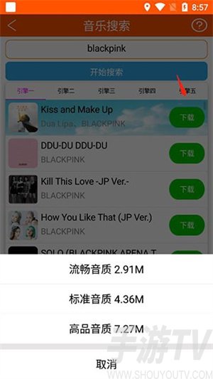 歌曲全民免费听