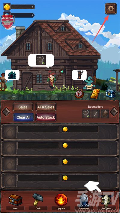 狩猎与建造商店