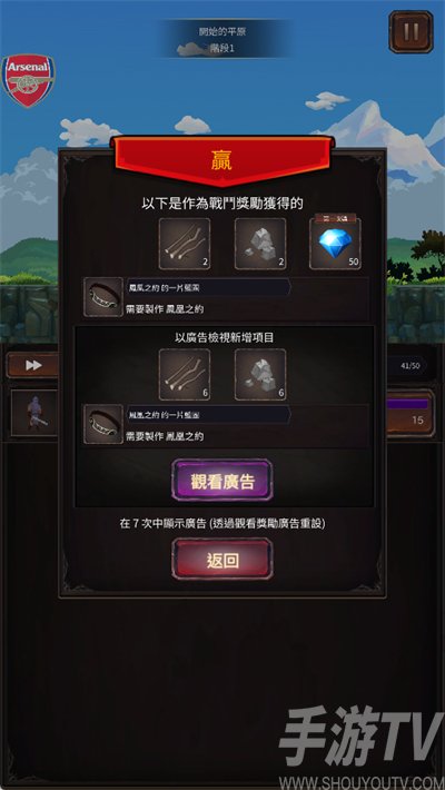 狩猎与建造商店