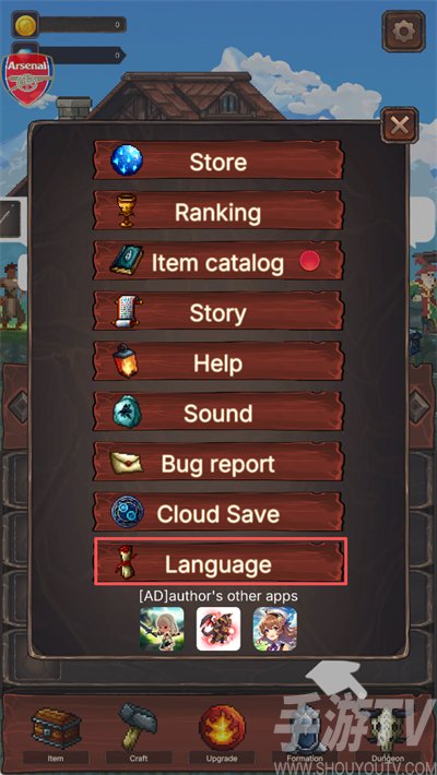 狩猎与建造商店