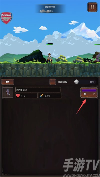 狩猎与建造商店