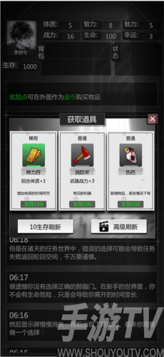 穿越诸天异世轮回