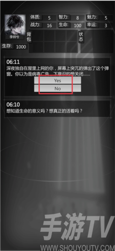 穿越诸天异世轮回