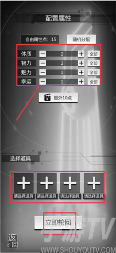 穿越诸天异世轮回