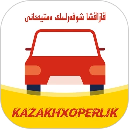KazakhXoperlik