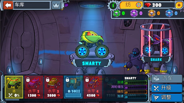 疯狂车吃车4截图