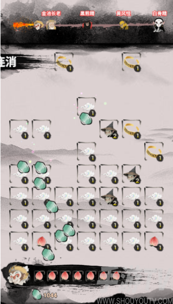 悟空消除取西经