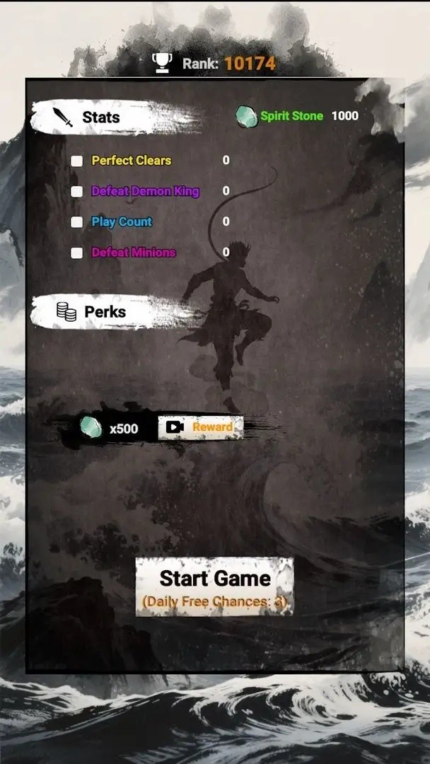 悟空消除取西经