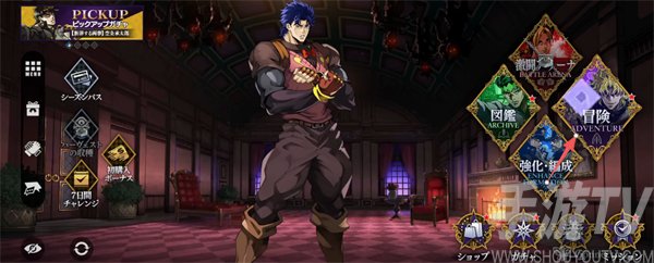 JOJO的奇妙冒险欧拉欧拉波纹疾走