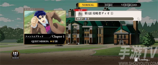 JOJO的奇妙冒险欧拉欧拉波纹疾走