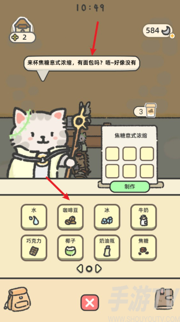 可爱兔兔咖啡厅