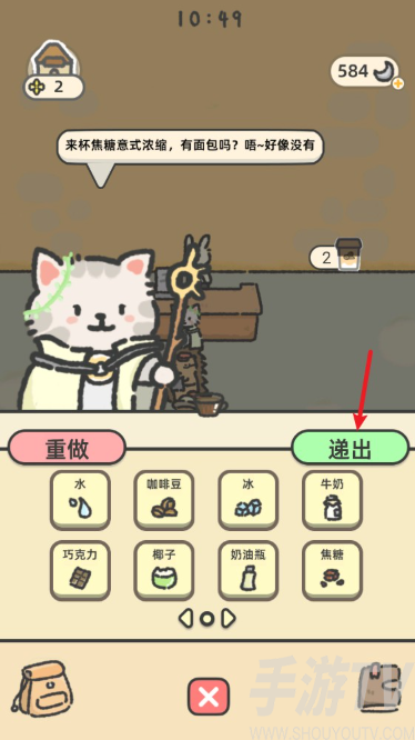 可爱兔兔咖啡厅