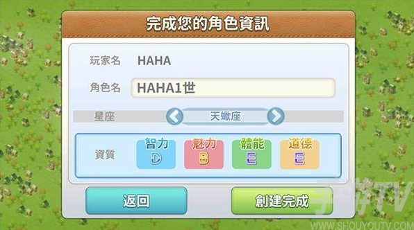 我的人生大冒险