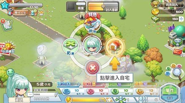 我的人生大冒险