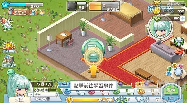 我的人生大冒险