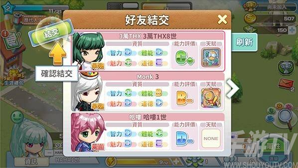 我的人生大冒险