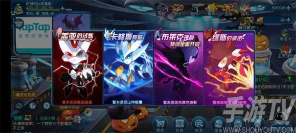 赛尔号巅峰之战