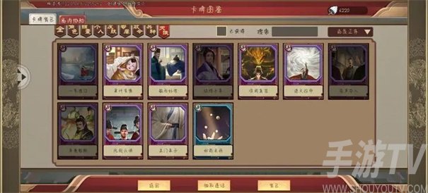 豪杰成长计划手机版