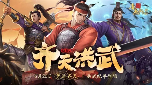 豪杰成长计划4399截图