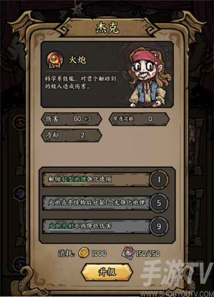 勇者之海华为手机版截图2