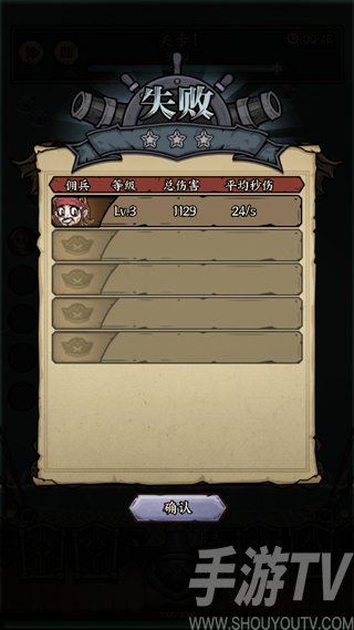 勇者之海最新版本截图6