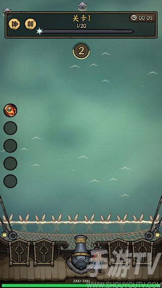 勇者之海最新版本截图4