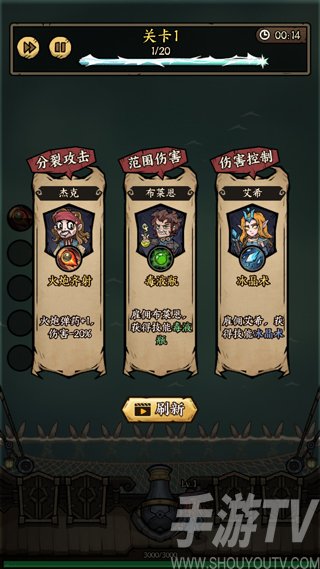 勇者之海最新版本截图5