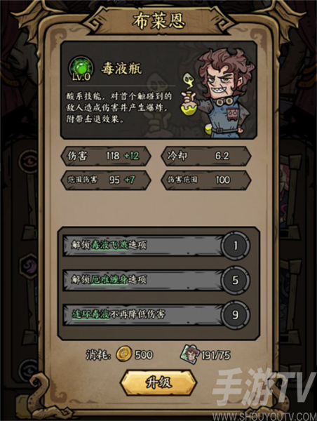 勇者之海华为手机版截图3