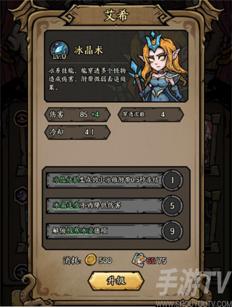 勇者之海华为手机版截图6