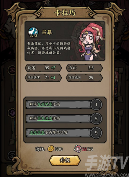 勇者之海华为手机版截图4