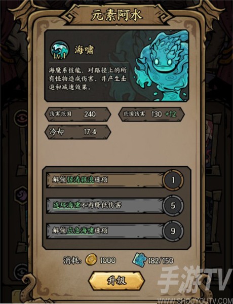 勇者之海华为手机版截图5