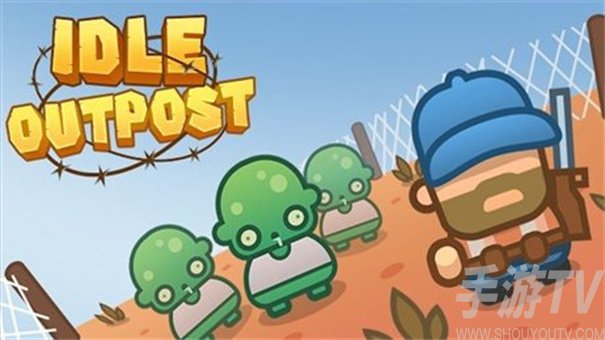 末日交易站内置菜单下载v0.12.81