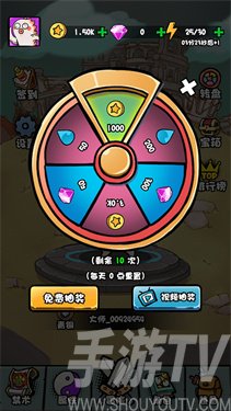 我是技能大师内置菜单