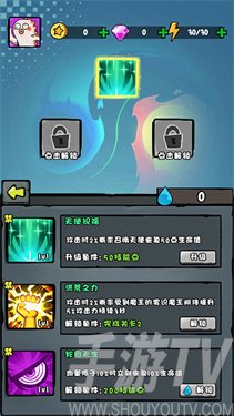 我是技能大师内置菜单