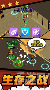 都市战斗无限生存内置菜单