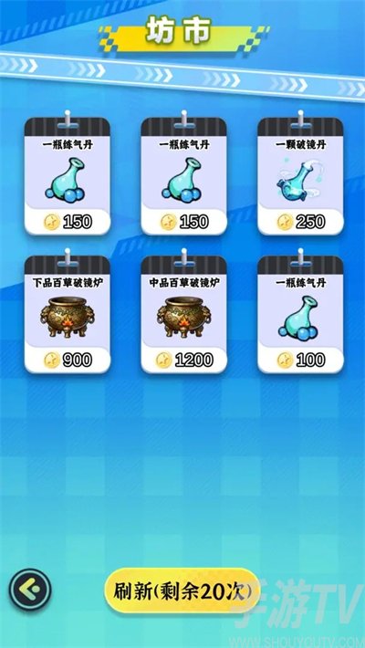 继承一家盲盒店