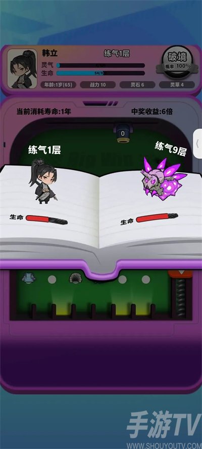 继承一家盲盒店