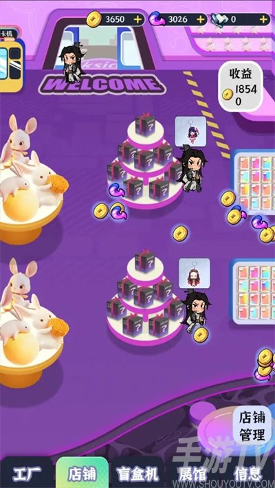 继承一家盲盒店