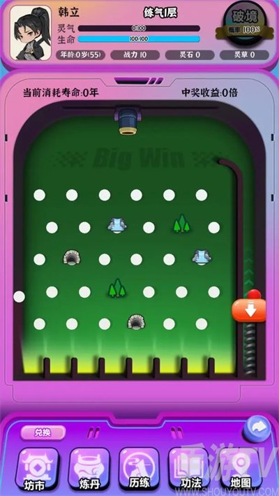 继承一家盲盒店