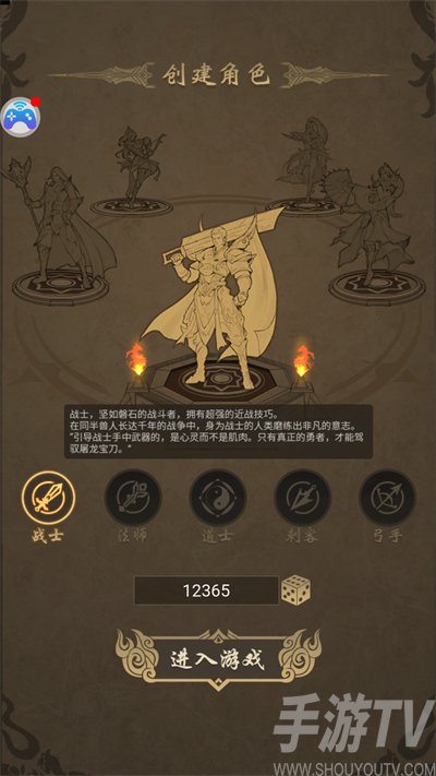 魔龙契约
