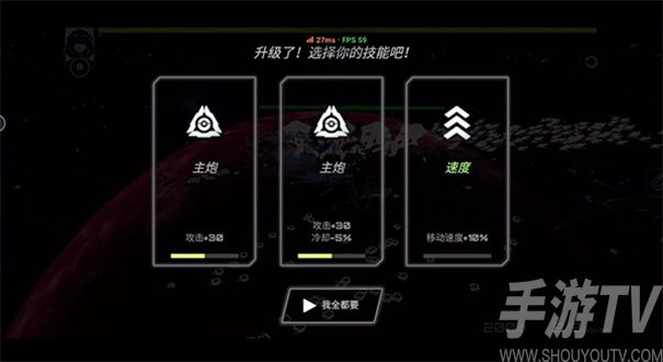 星战实验室MOD内置菜单下载v2.142.7