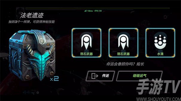 星战实验室MOD内置菜单下载v2.142.7